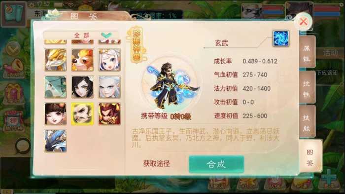 亲测进游戏】精品西游单机一键端，配套全功能网页gm后台，游戏不错