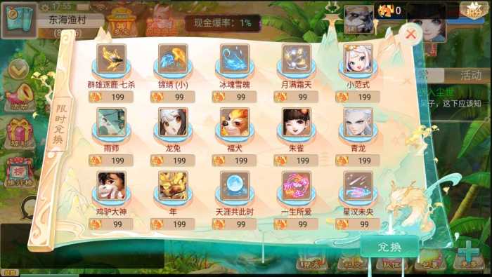 亲测进游戏】精品西游单机一键端，配套全功能网页gm后台，游戏不错