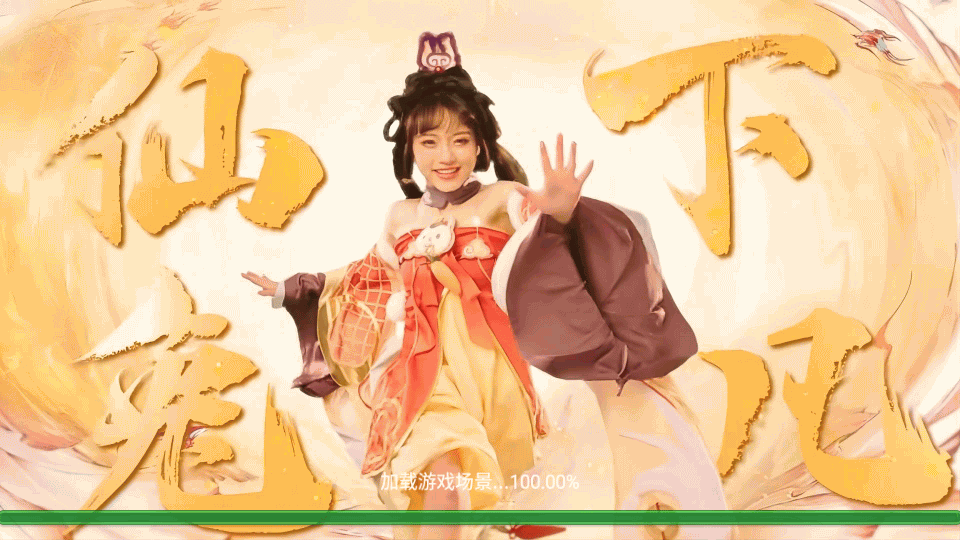 大话回合手游【通天西游之仙兔下凡】最新整理WIN系特色服务端+安卓+GM后台+详细搭建教程