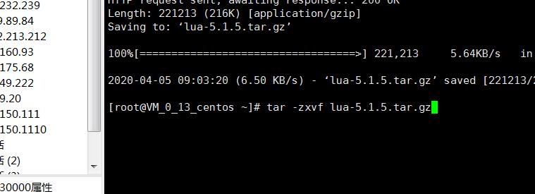 梦幻H5-linux手工架设教程-外网架设教程