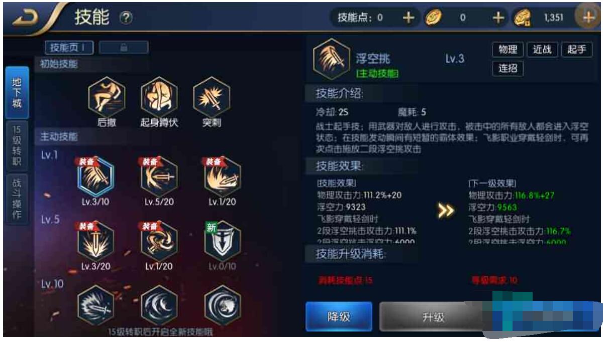 【阿拉德之怒】Linux手工服务端+安卓苹果双+后台+教程