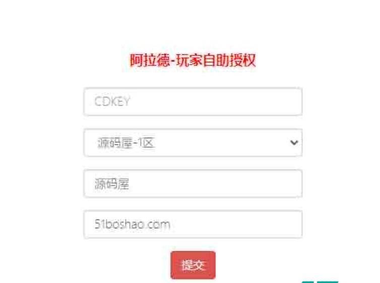 【阿拉德之怒】Linux手工服务端+安卓苹果双+后台+教程