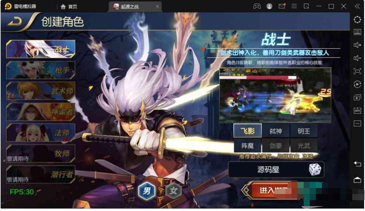 【阿拉德之怒】Linux手工服务端+安卓苹果双+后台+教程