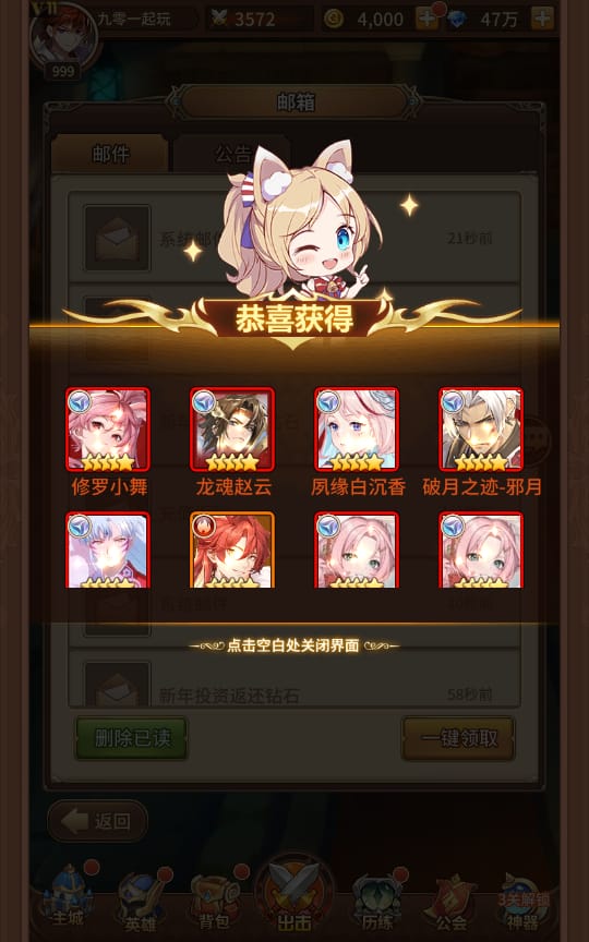 ss之光 宝石新异能吕玲绮6.5万级内购版 VM一键端+Linux手工服务端+GM后台+教程