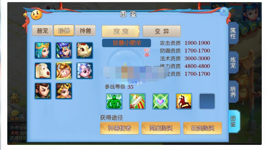 【我叫MT3(换皮神武)】+版本+后台+修复bug+Linux手工