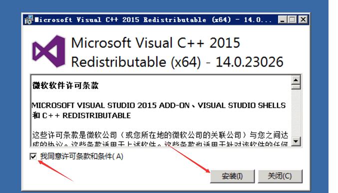 战神引擎启动mongo.exe系统错误，丢失api-ms-win-crt-runtime-l1-1-0.dll