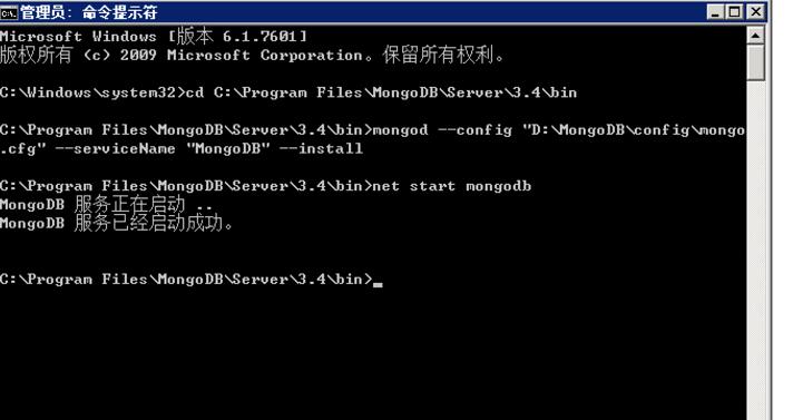 战神引擎启动mongo.exe系统错误，丢失api-ms-win-crt-runtime-l1-1-0.dll