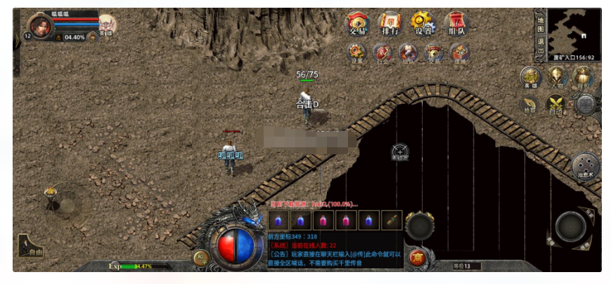 170复古合击金币+三端+已测试可正常开区170复古合击金币+三端+已测试可正常开区
