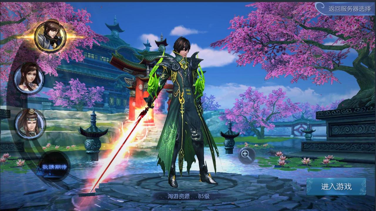 九剑魔龙传+3D仙侠手游+Linux端+酷炫时装+详情外网架设教程+安卓修改教程工具