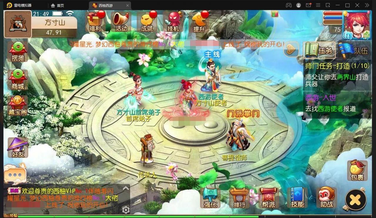 MT3换皮梦幻【西柚西游超变版】最新整理Linux手工服务端+GM后台+安卓苹果双端+架设教程