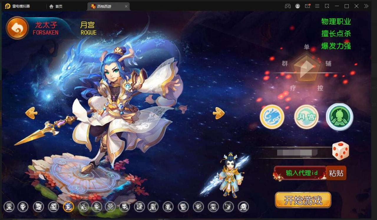 MT3换皮梦幻【西柚西游超变版】最新整理Linux手工服务端+GM后台+安卓苹果双端+架设教程