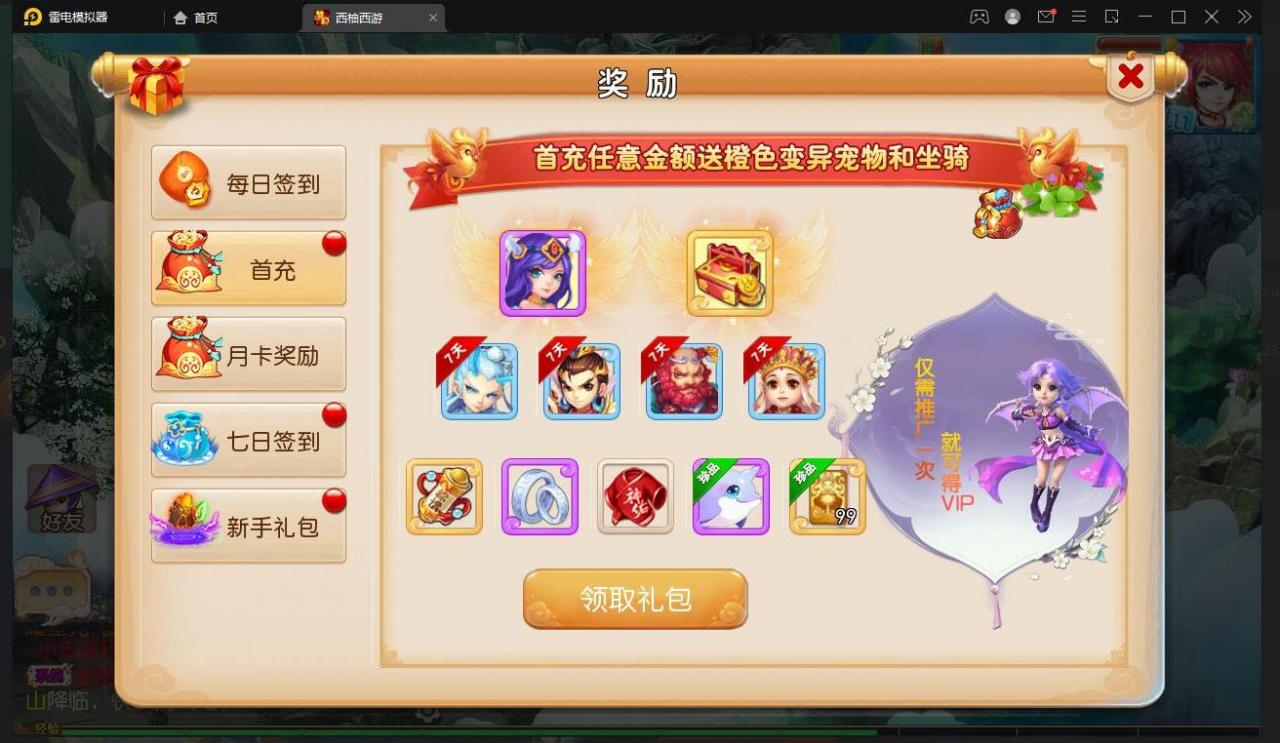 MT3换皮梦幻【西柚西游超变版】最新整理Linux手工服务端+GM后台+安卓苹果双端+架设教程