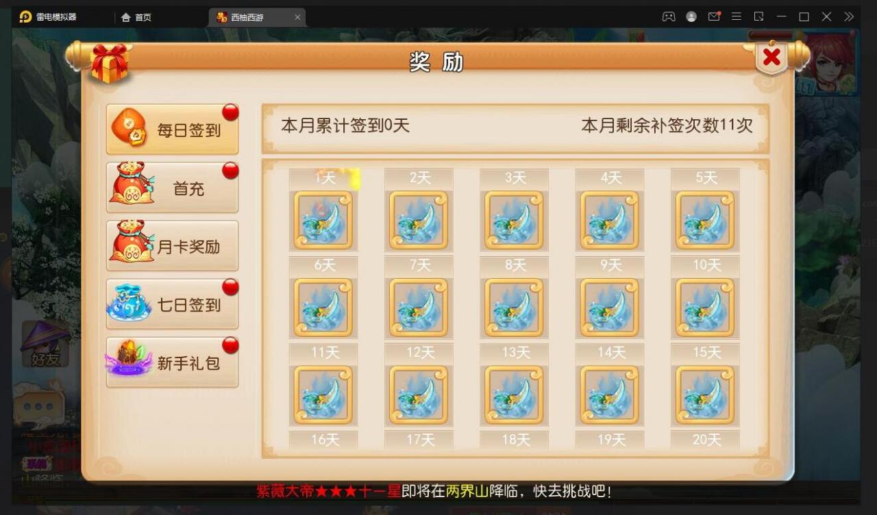 MT3换皮梦幻【西柚西游超变版】最新整理Linux手工服务端+GM后台+安卓苹果双端+架设教程