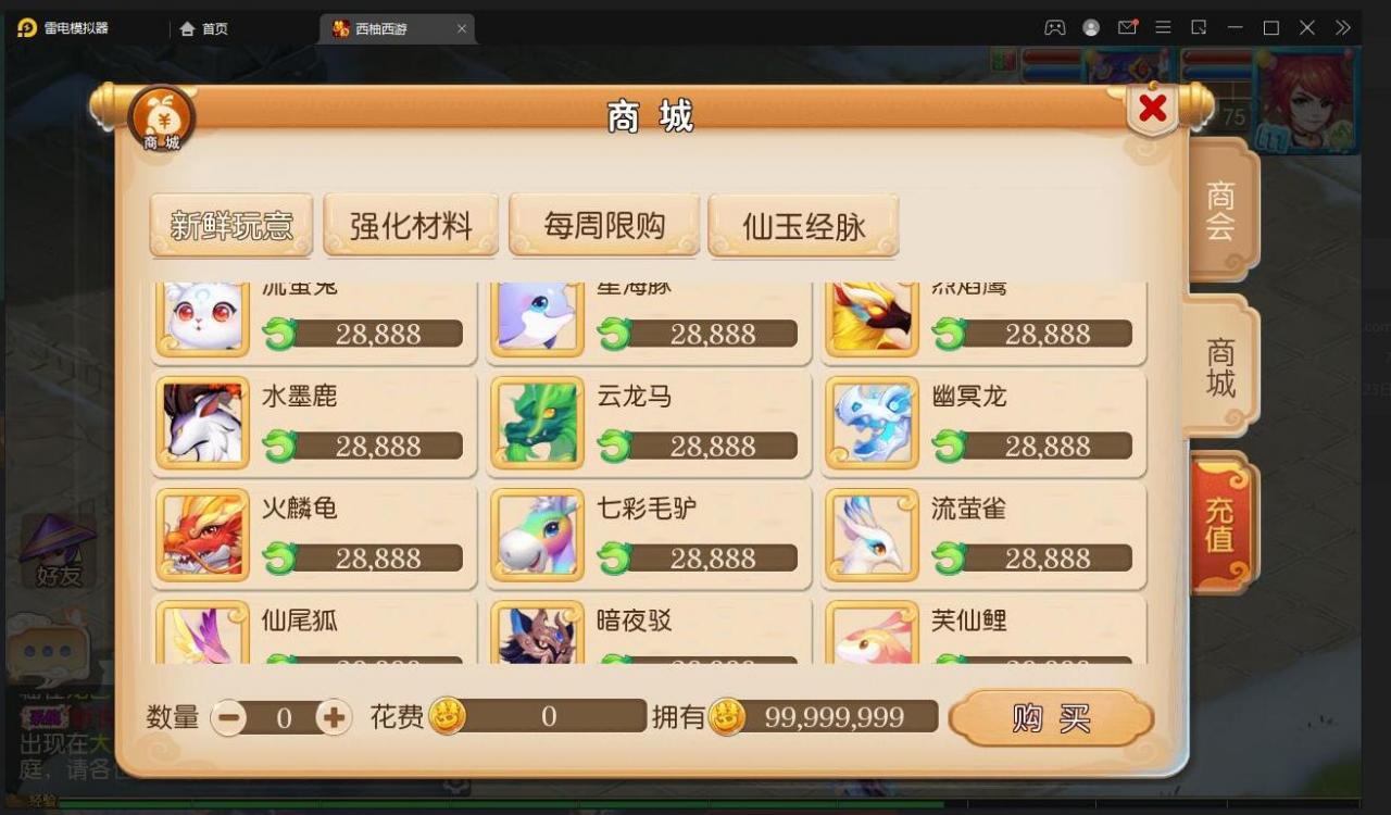 MT3换皮梦幻【西柚西游超变版】最新整理Linux手工服务端+GM后台+安卓苹果双端+架设教程