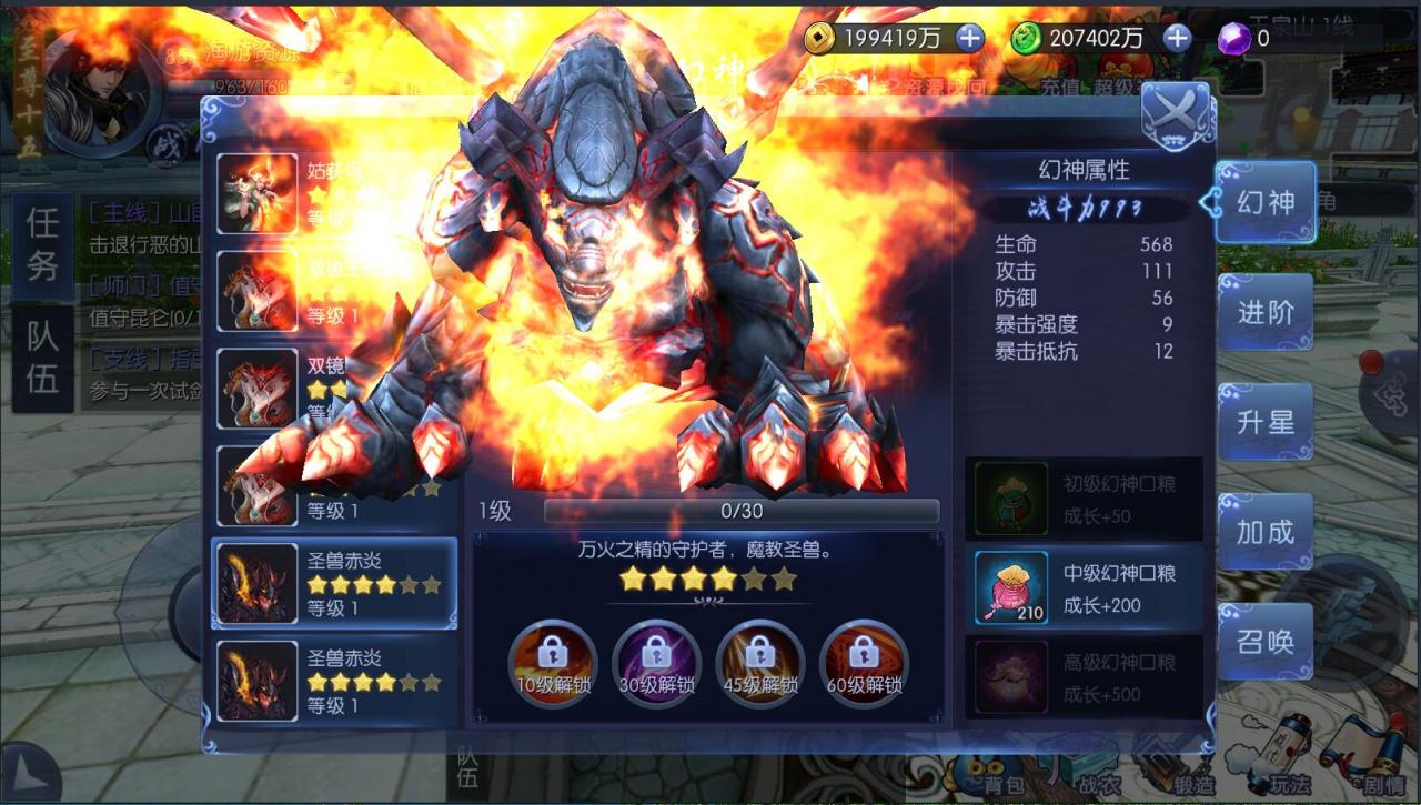 九剑魔龙传+3D仙侠手游+Linux端+酷炫时装+详情外网架设教程+安卓修改教程工具