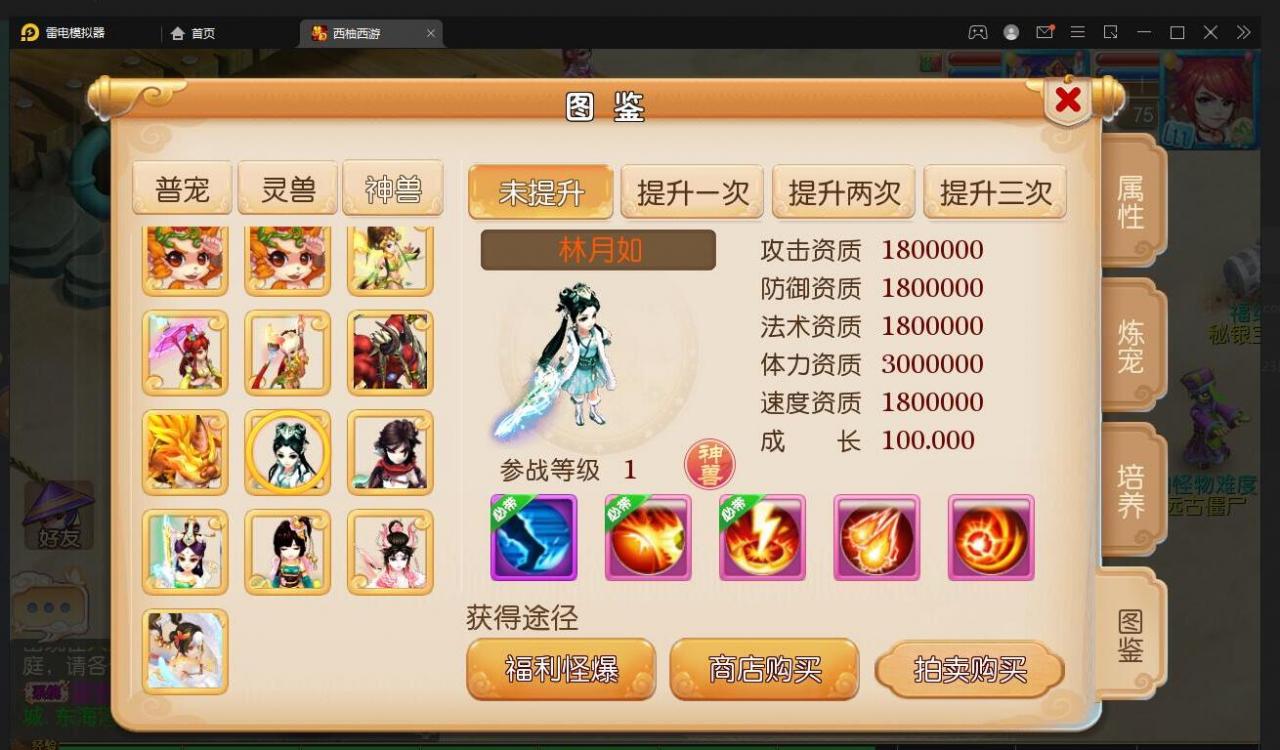 MT3换皮梦幻【西柚西游超变版】最新整理Linux手工服务端+GM后台+安卓苹果双端+架设教程