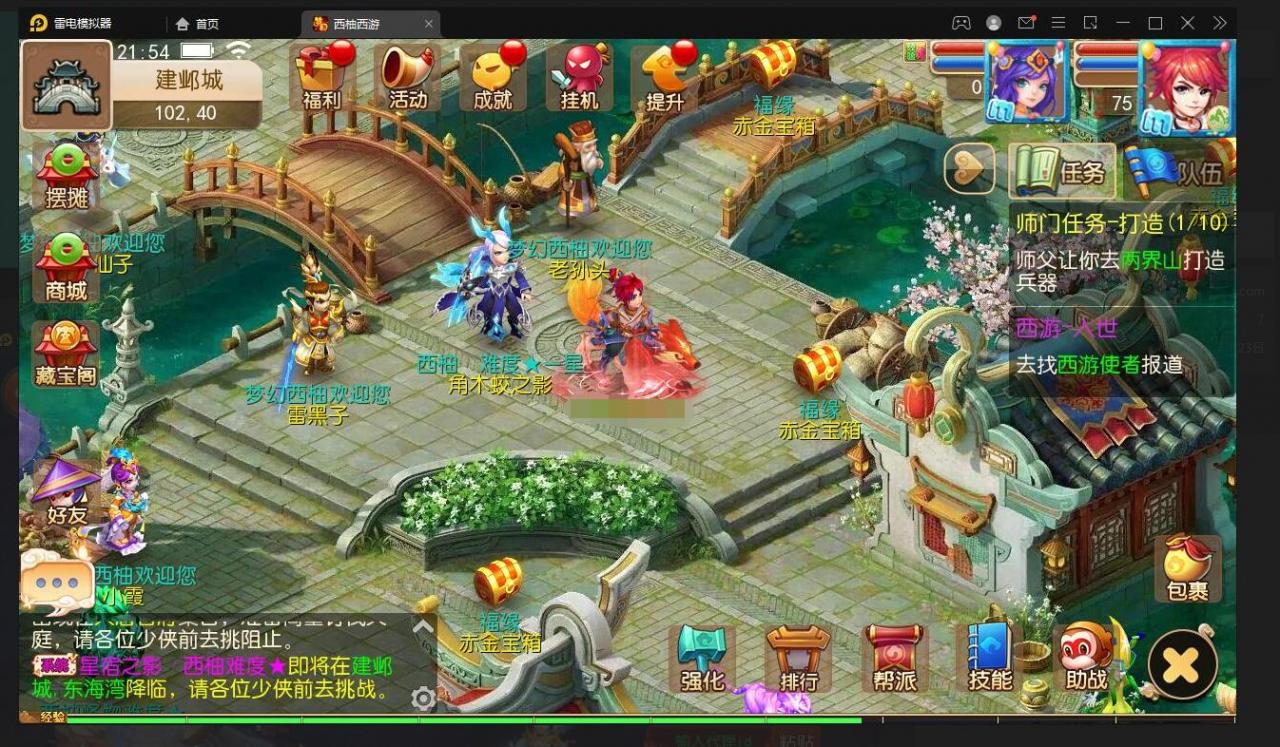 MT3换皮梦幻【西柚西游超变版】最新整理Linux手工服务端+GM后台+安卓苹果双端+架设教程