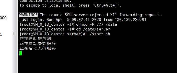 梦幻H5-linux手工架设教程-外网架设教程