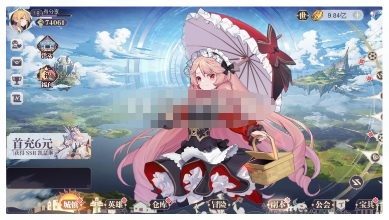 H5苍空物语VM一键服务端+上线满货币+视频教程