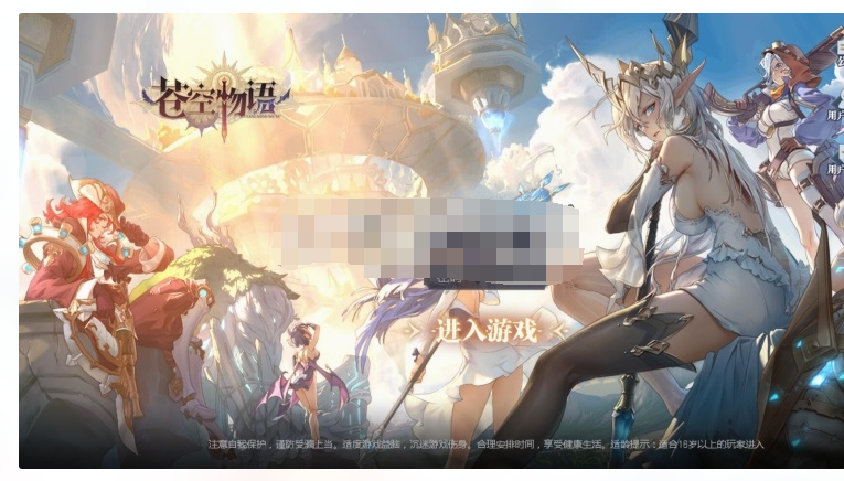 H5苍空物语VM一键服务端+上线满货币+视频教程
