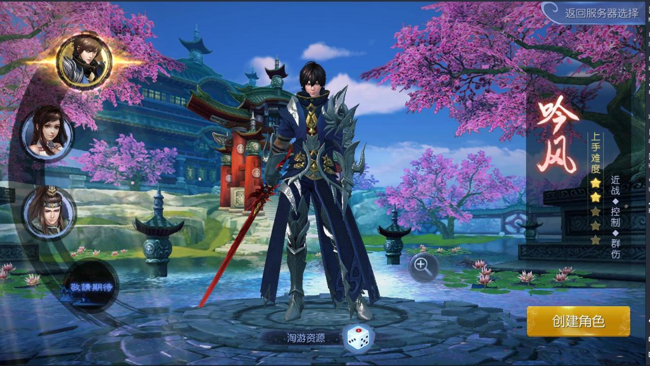 九剑魔龙仙侠手游+linux手工服务端+外网详情架设教程+GM工具授权玩家GM-充值邮件物品后台