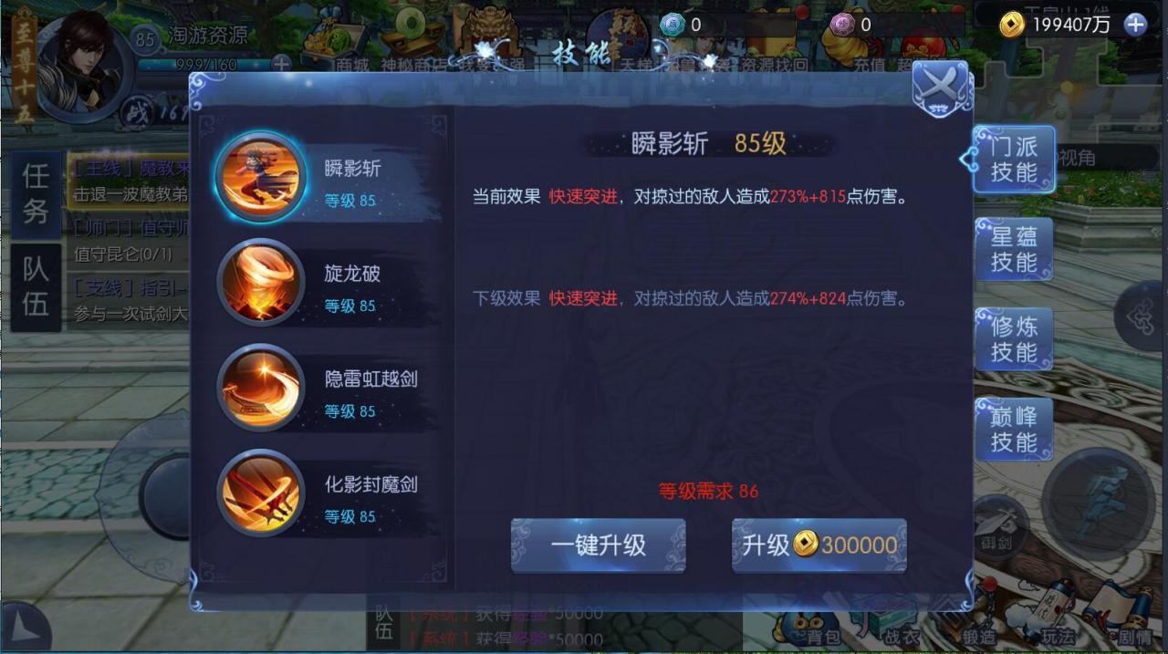 九剑魔龙仙侠手游+linux手工服务端+外网详情架设教程+GM工具授权玩家GM-充值邮件物品后台