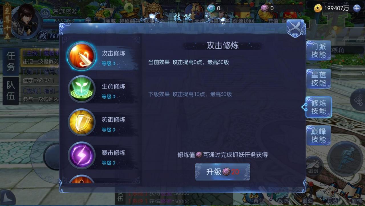 九剑魔龙仙侠手游+linux手工服务端+外网详情架设教程+GM工具授权玩家GM-充值邮件物品后台