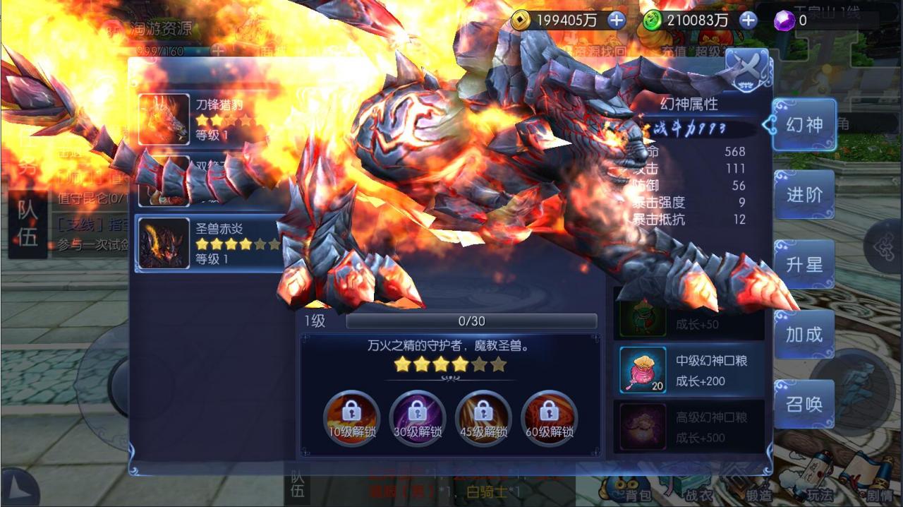 九剑魔龙仙侠手游+linux手工服务端+外网详情架设教程+GM工具授权玩家GM-充值邮件物品后台