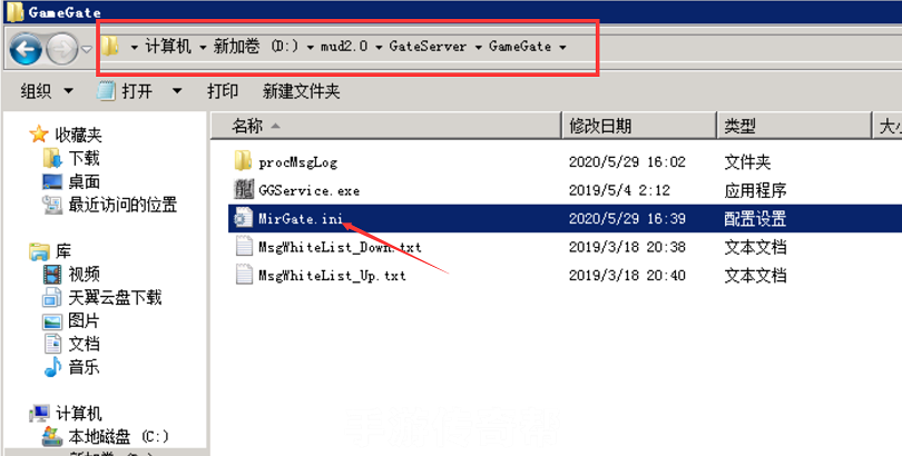 战神引擎你选择的服务器正在维护中，战神手游进入提示