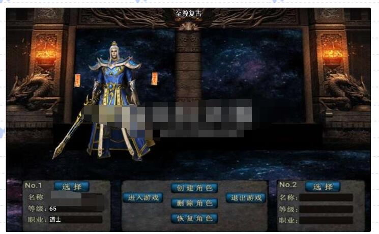 战神引擎手游【至尊复古三合一版】锁妖神塔+幽冥鬼城+神龙秘境+远古仙境