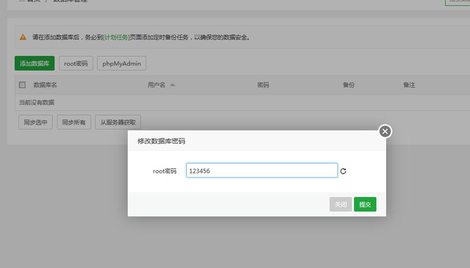 手游九剑魔龙传云服务器外网架设教程-详情图文架设教程-linux手工架设教程