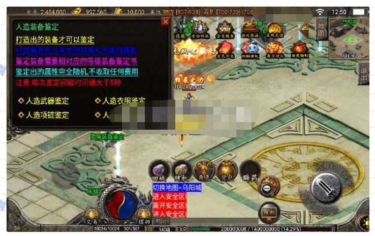 战神引擎手游【高防梦幻任务版】抓鬼任务+卡级系统+组别系统+活动系统