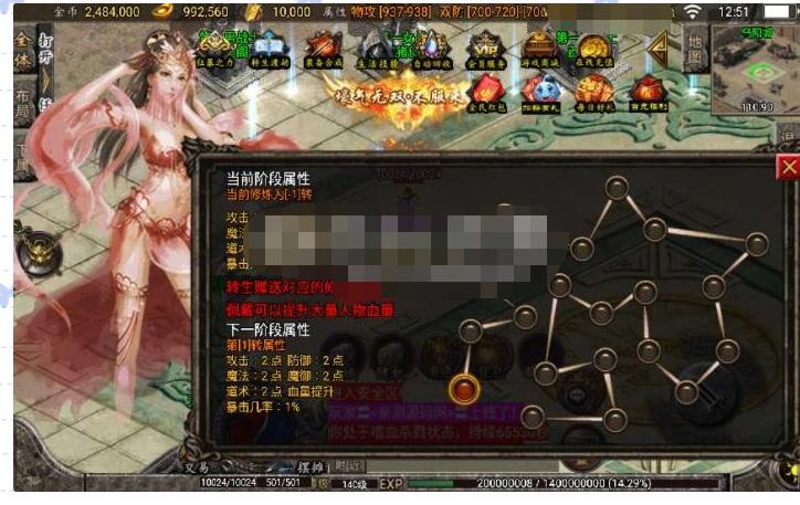 战神引擎手游【高防梦幻任务版】抓鬼任务+卡级系统+组别系统+活动系统