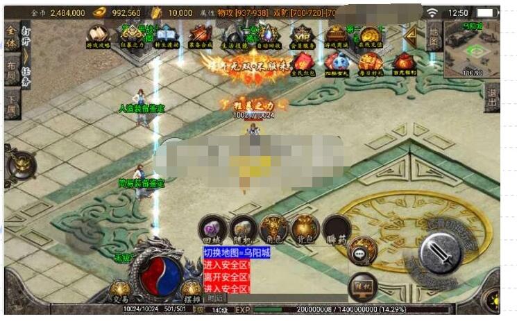 战神引擎手游【高防梦幻任务版】抓鬼任务+卡级系统+组别系统+活动系统