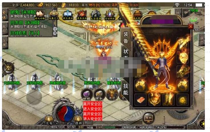 战神引擎手游【高防梦幻任务版】抓鬼任务+卡级系统+组别系统+活动系统
