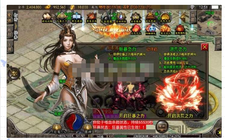战神引擎手游【高防梦幻任务版】抓鬼任务+卡级系统+组别系统+活动系统