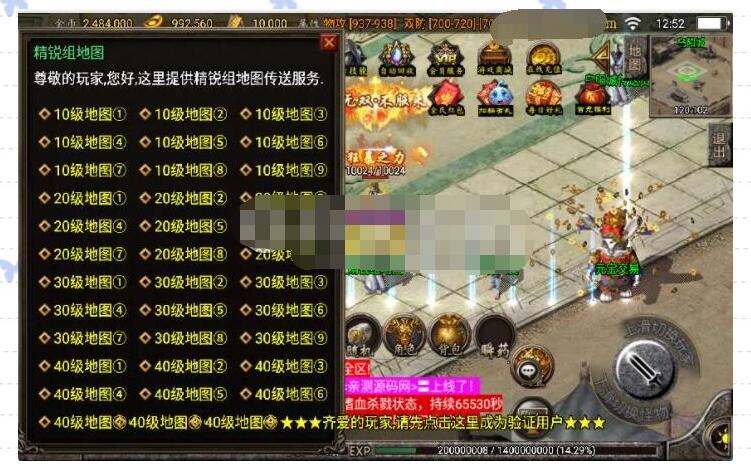 战神引擎手游【高防梦幻任务版】抓鬼任务+卡级系统+组别系统+活动系统