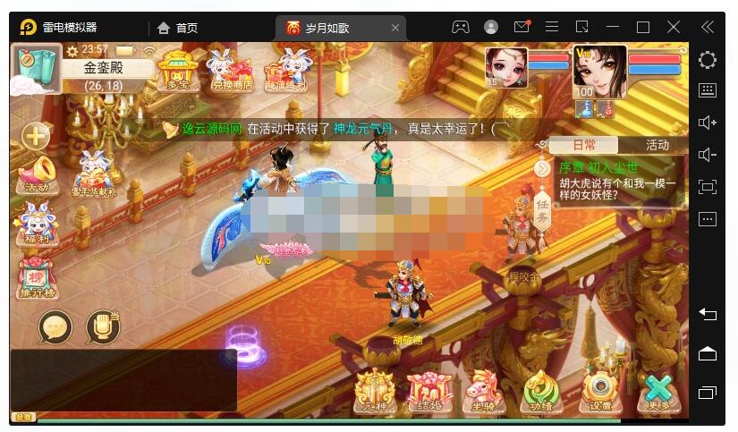【精品精修元神版】最新整理Win半手工端+运营后台+安卓苹果双端