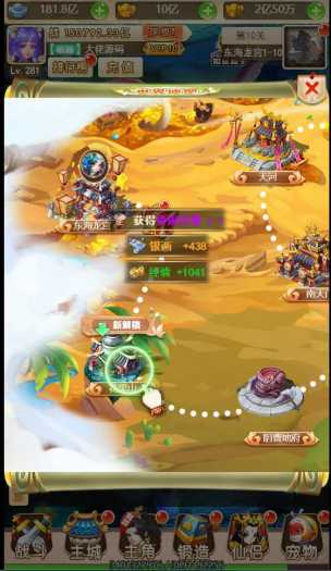 【亲测进游戏】取经之路H5手游单机一键端， 最新的版本，网页gm后台