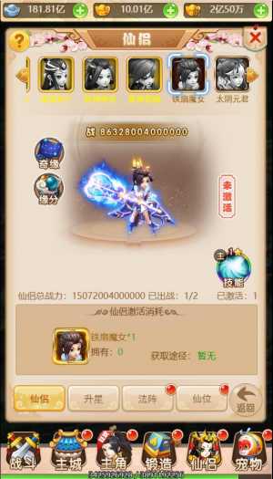 【亲测进游戏】取经之路H5手游单机一键端， 最新的版本，网页gm后台