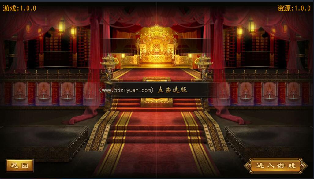 最新【白日门】传奇一键服务端-仙魔人界新地图-新时装-新装备-新翅膀-内充-教程-等等