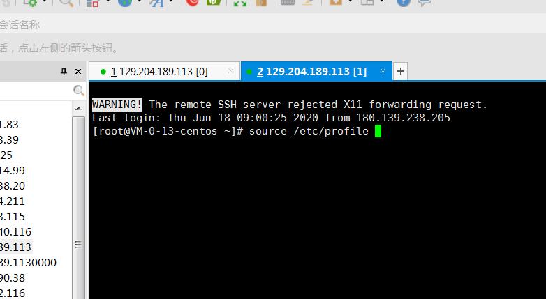 手游九剑魔龙传云服务器外网架设教程-详情图文架设教程-linux手工架设教程