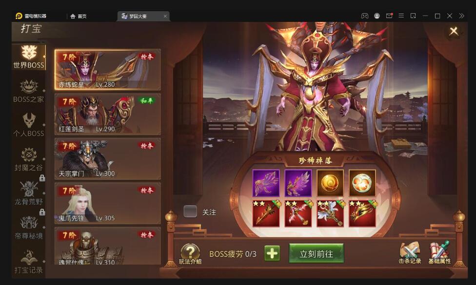 仙侠手游【梦回寻秦】最新整理Linux手工服务端+GM后台+运营后台+双端