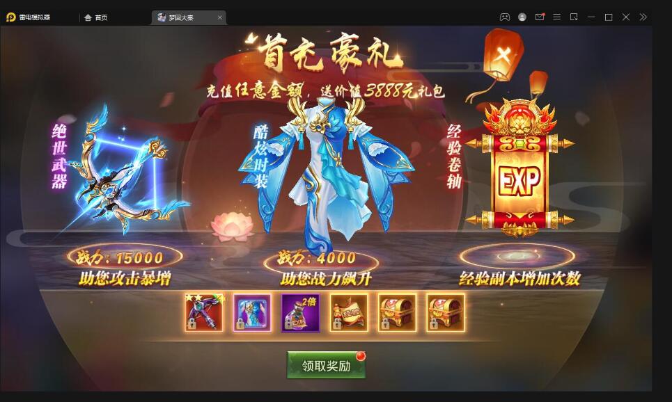 仙侠手游【梦回寻秦】最新整理Linux手工服务端+GM后台+运营后台+双端