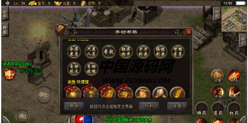 战神引擎解决合击手游界面里没有英雄管理的功能