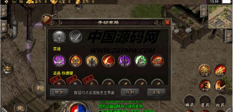 战神引擎解决合击手游界面里没有英雄管理的功能