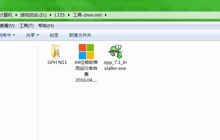 三网游戏雷霆传奇【龙骑战歌H5】-架设教程
