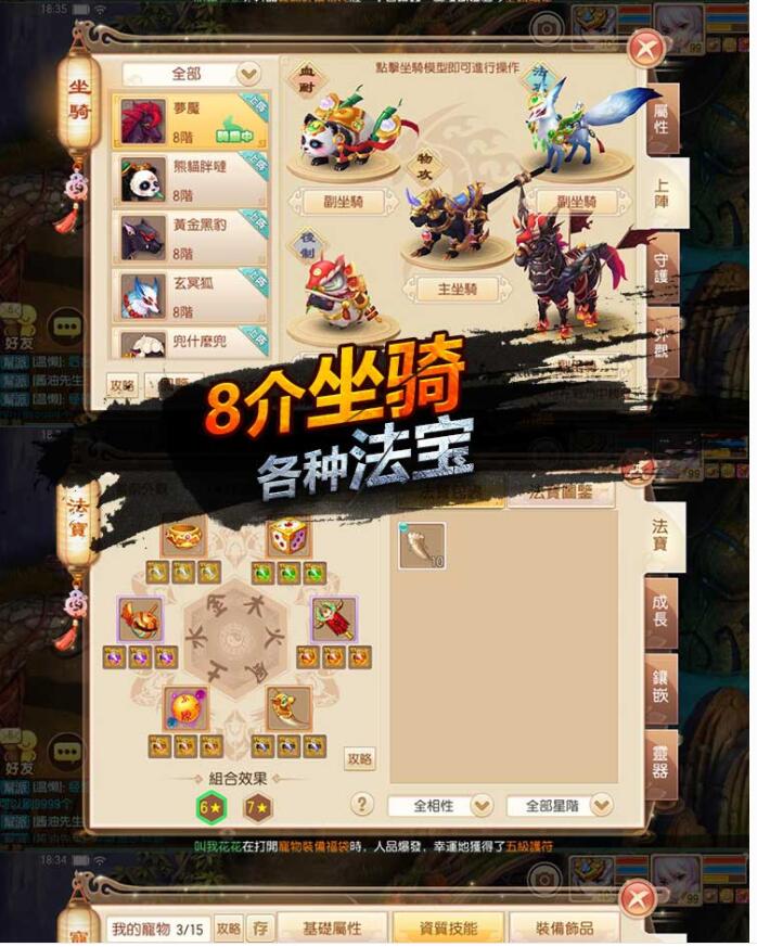 梦幻诛仙手游单机版9职业中文简体附价值200元的GM后台