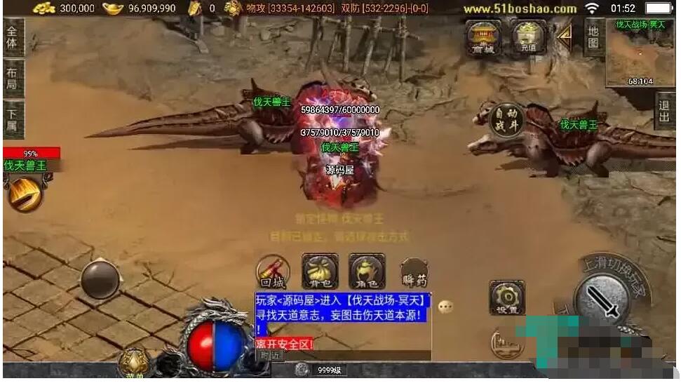 战神引擎传奇 神墓单职业七大陆 新整理WIN特色服务端+GM授权物品后台+搭建教程