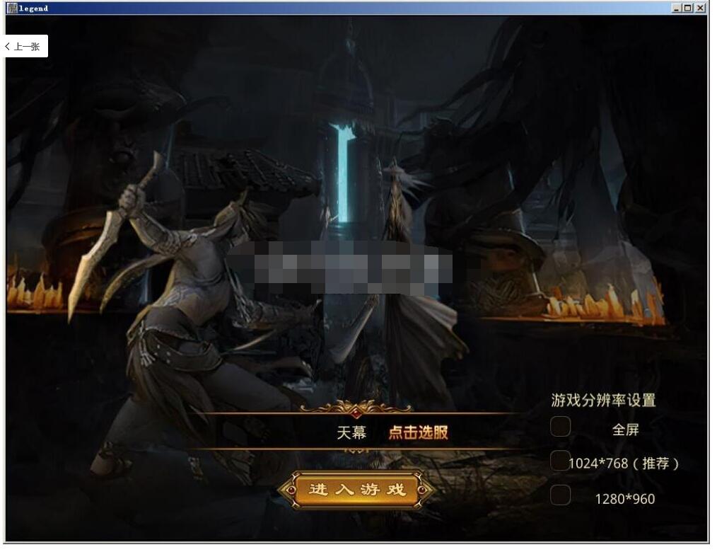 三端传奇一键服务端+GM模式+PC端安卓苹果+视频教程